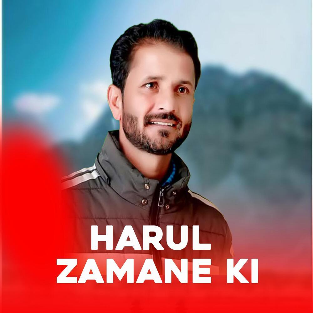 Harul Zamane Ki