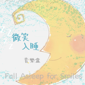 收聽brworkstudio的Debussy Suite bergamasque (1905)-Clair de Lune Music Box歌詞歌曲