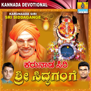 收聽Priyadharshini的Varavagi Baa歌詞歌曲