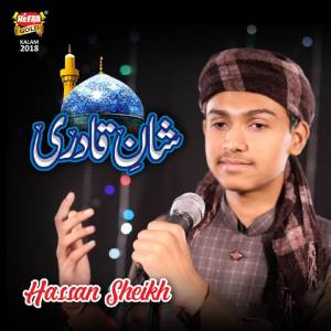 Album Shan E Qadri from Hassan Sheikh