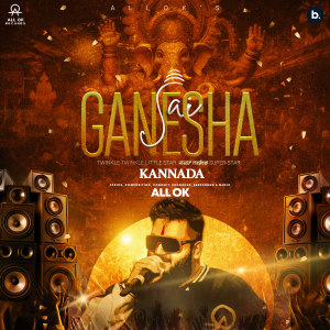 Album Jai Ganesha from 