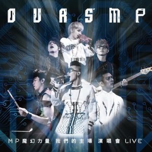 Album Magic Power/Ours MP Concert LIVE oleh Magic Power