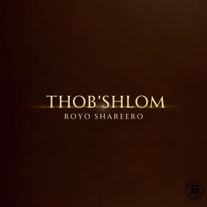 Listen to Thob’shlom Royo Shareero song with lyrics from Basil Eldow