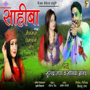 Listen to Sahiba song with lyrics from Surendra Rana