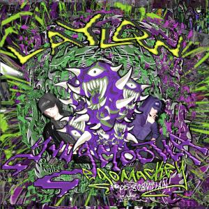 收聽Yung Mootla的LayLow (feat. Ego Mackey) (Explicit)歌詞歌曲