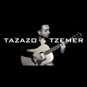 收聽שמעון שובייב的אמא歌詞歌曲