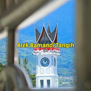 Album Alek Bamandi Tangih from Tari