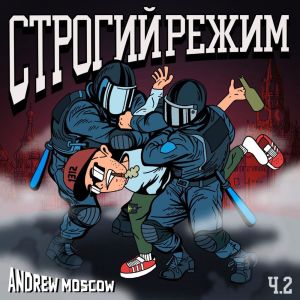 Listen to Правда (Explicit) song with lyrics from Andrew Moscow