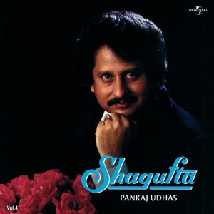 ดาวน์โหลดและฟังเพลง Manake Log Kartein Hai Nafrat (Album Version) พร้อมเนื้อเพลงจาก Pankaj Udhas