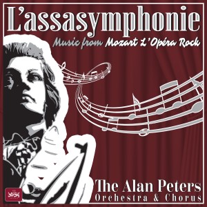 ดาวน์โหลดและฟังเพลง C'est Bientôt La Fin พร้อมเนื้อเพลงจาก The Academy Allstars