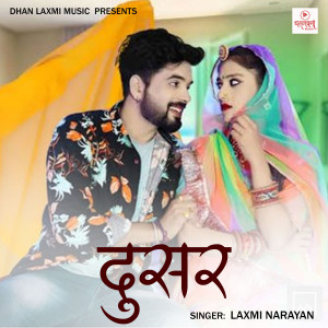 Album Dusar from Laxmi Narayan