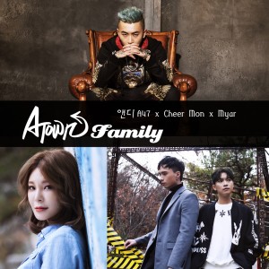 Dengarkan lagu U & I (Inst.) nyanyian Andy A47 dengan lirik