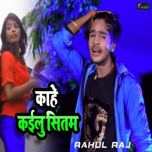 Dengarkan Kaahe Kailu Sitam lagu dari Rahul Raj dengan lirik