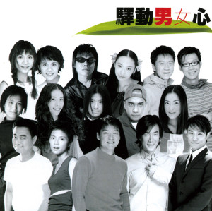 Dengarkan 把悲傷留給自己 lagu dari Bobby Chen dengan lirik
