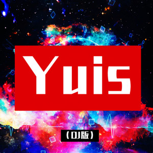 Listen to Yuis (DJ版) song with lyrics from DJ多多