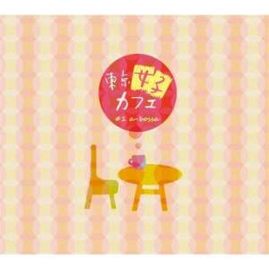 Dengarkan Ez Do Dance(Gao Qiao Ma Li  From Dorothy Little Happy) lagu dari 东京女子咖啡室 dengan lirik