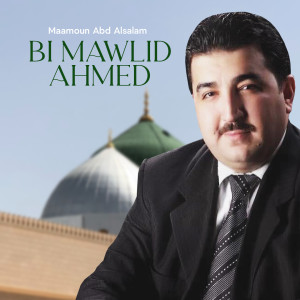 Album Bi Mawlid Ahmed oleh Maamoun Abd Alsalam