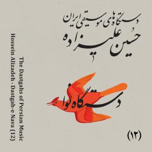 Hossein Alizadeh的專輯The Dastgahs of Persian Music: Dastgah-e Nava