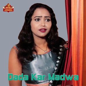 Listen to Dada Kar Madwa song with lyrics from Daya Deewana