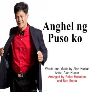 Listen to Kahit Na song with lyrics from Alan Huelar