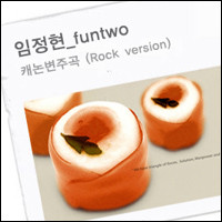 Dengarkan lagu 卡农变奏曲 (Rock Version) nyanyian 林正玄 dengan lirik