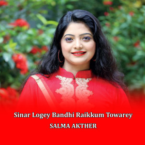 Listen to Sinar Logey Bondhi Raikkum Towaray song with lyrics from Salma Akter