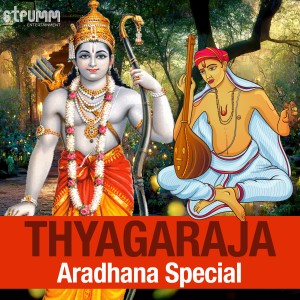 Iwan Fals & Various Artists的專輯Thyagaraja Aradhana Special