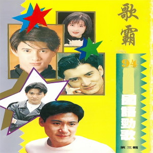 Listen to 一生一次 song with lyrics from 王磊