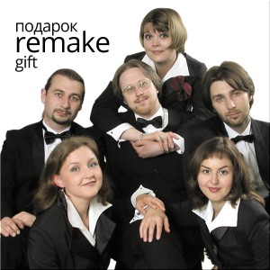 ดาวน์โหลดและฟังเพลง Bist Du Bei Mir พร้อมเนื้อเพลงจาก Remake