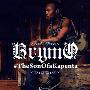ดาวน์โหลดและฟังเพลง Good Morning พร้อมเนื้อเพลงจาก Brymo