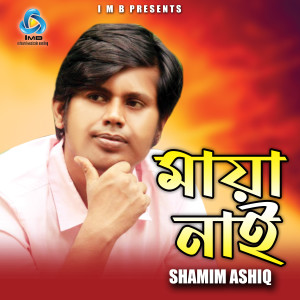 Dengarkan Maya Nai lagu dari Shamim Ashiq dengan lirik