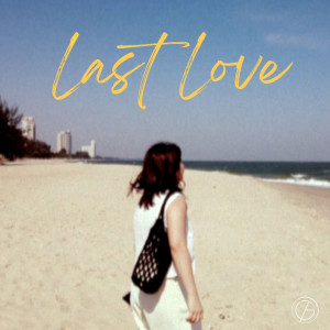 Listen to Last Love (Explicit) song with lyrics from Gusto