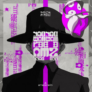 ดาวน์โหลดและฟังเพลง Donten พร้อมเนื้อเพลงจาก amazarashi