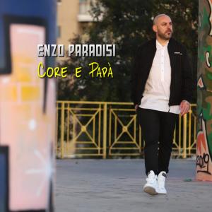 收聽Enzo Paradisi的Core e Papà歌詞歌曲