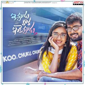 Album Koo Chuku Chuku (From "Ippudu Kaaka Inkeppudu") oleh Nadapriya Lokesh