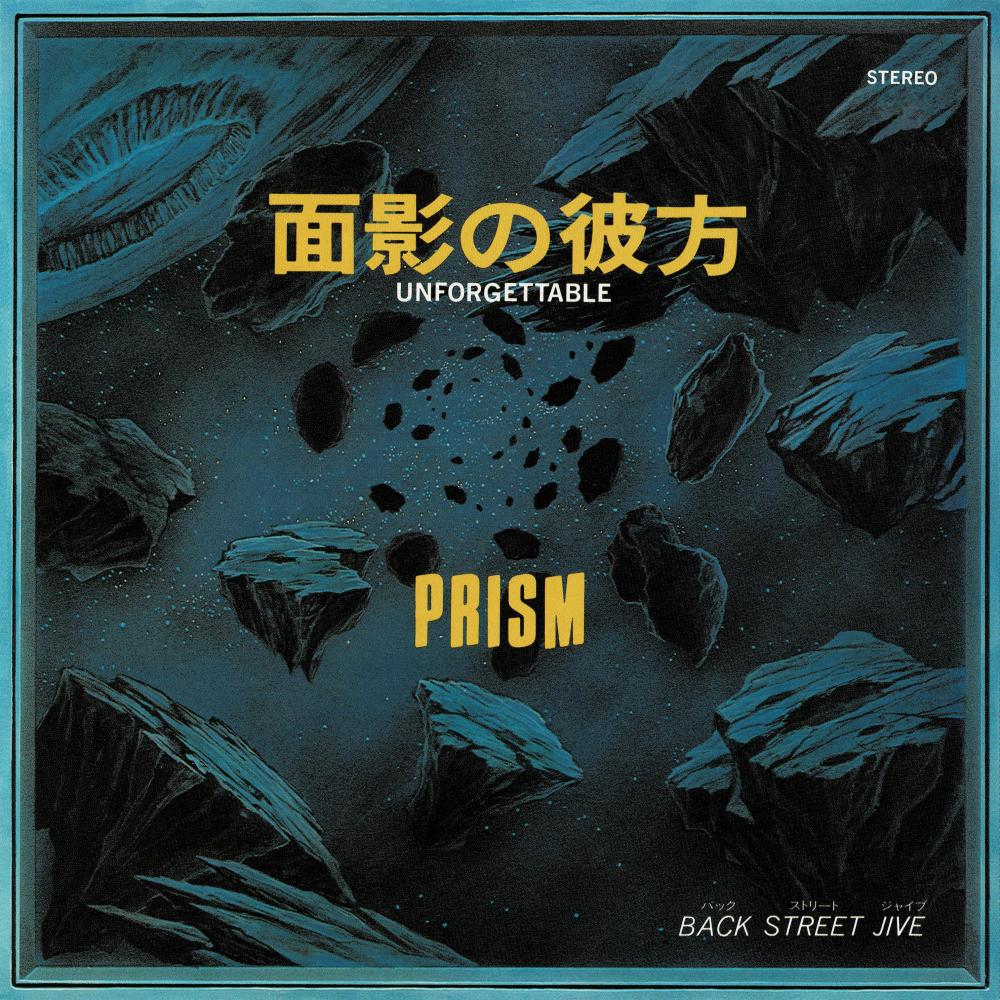 Back Street Jive (2019 Remaster)