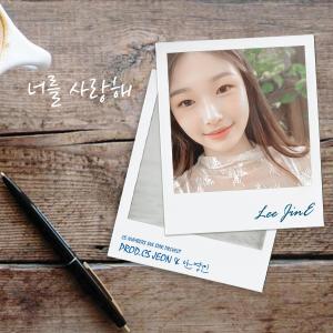 Album LOVE YOU oleh JinE