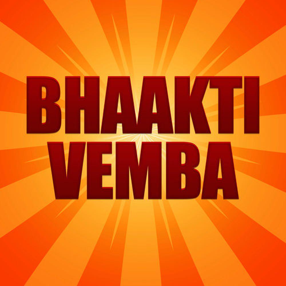 Bhaakti Vemba