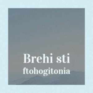 Listen to My Heart Stood Still song with lyrics from The Four Freshmen