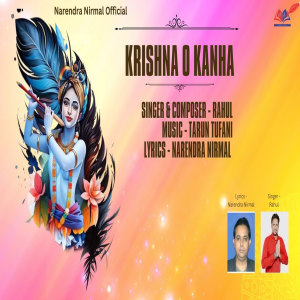 Album Krishan O Kanha from Rahul