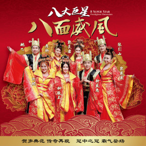 Dengarkan lagu 祥祥都吉祥 nyanyian 钟盛忠 dengan lirik