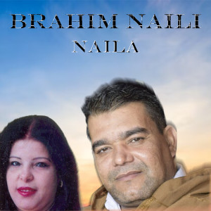 Listen to Yanas Lahebeltouni song with lyrics from Brahim Naili