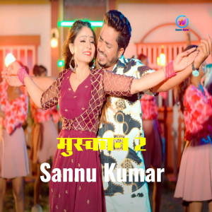 Listen to Muskan 2 song with lyrics from Sannu Kumar