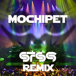 ดาวน์โหลดและฟังเพลง When The Dust Settles (Mochipet Remix) พร้อมเนื้อเพลงจาก Mochipet