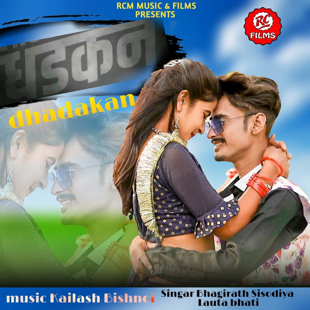 Dhadkan