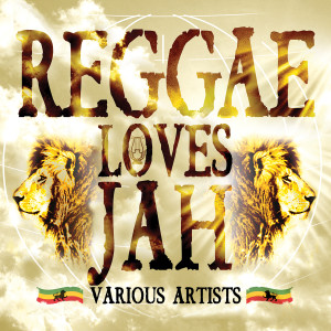 ดาวน์โหลดและฟังเพลง Jah Blessing (feat. Luciano) พร้อมเนื้อเพลงจาก Sizzla