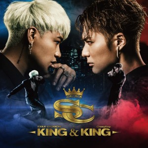 ดาวน์โหลดและฟังเพลง RAKUEN พร้อมเนื้อเพลงจาก Exile Shokichi