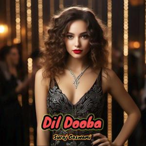 ดาวน์โหลดและฟังเพลง Dil Dooba (Latest) พร้อมเนื้อเพลงจาก Suraj Goswami