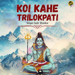 Album Koi Kahe Trilokpati from Sujit Shankar