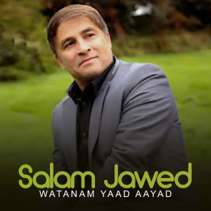 Album Watanam from Salam Jawed